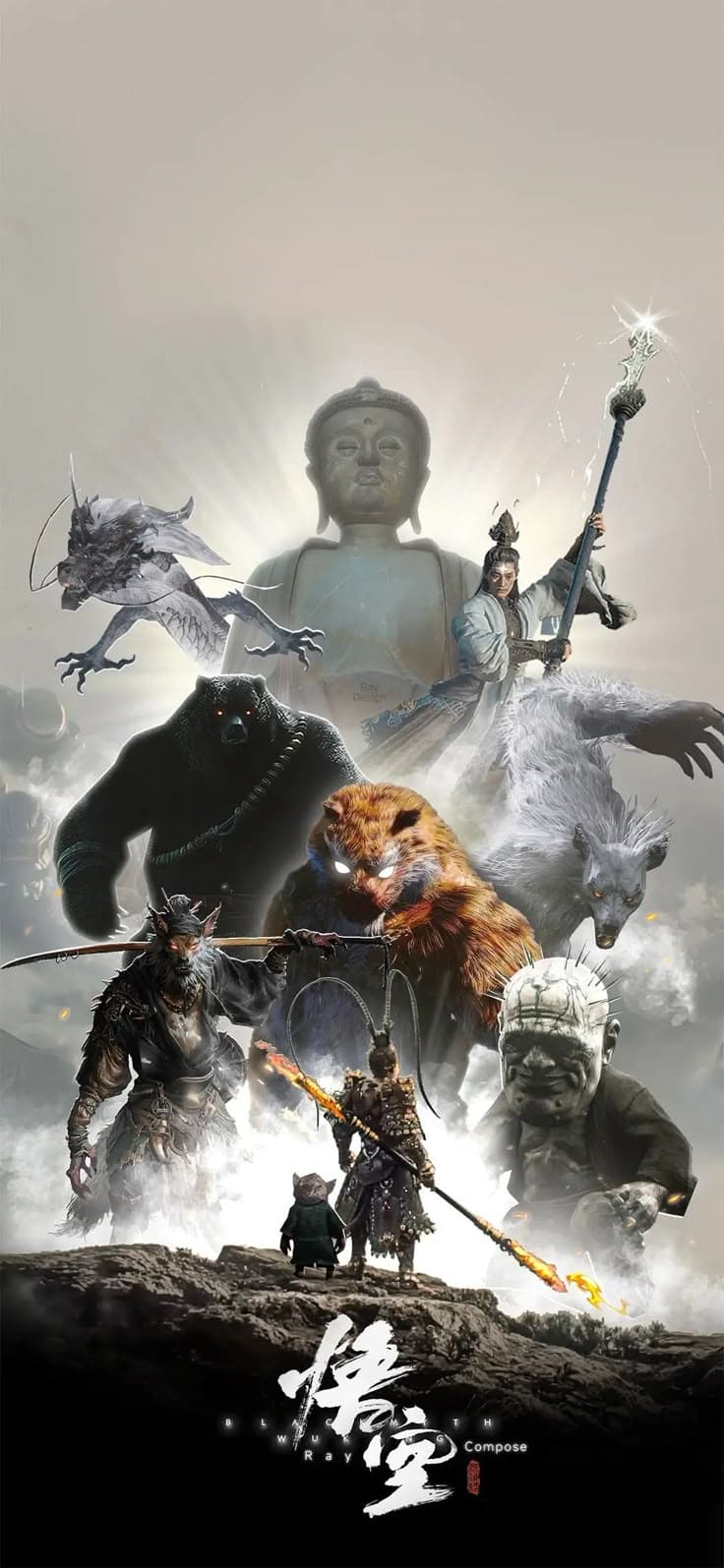Wukong